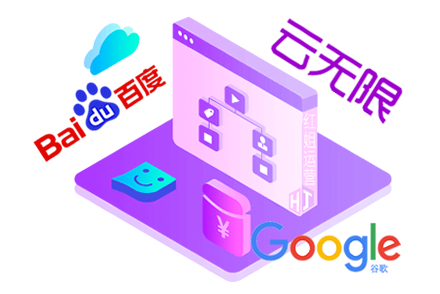 关键词优化平台